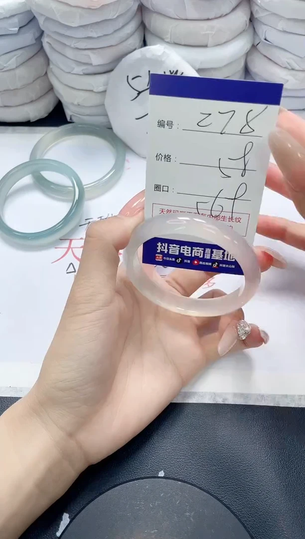 未镶嵌手镯玛瑙/玉髓278