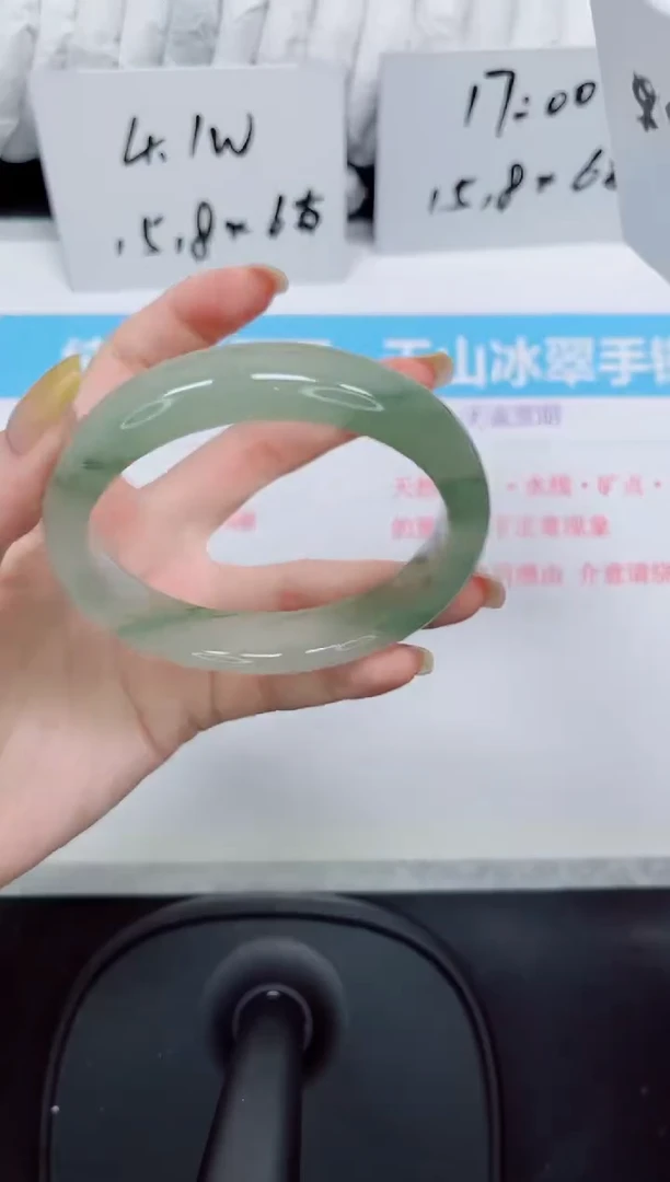 石英质玉手镯未镶嵌241
