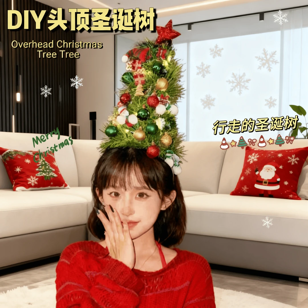 头上圣诞树diy圣诞节写真拍照道具头发饰品装饰包氛围感装扮