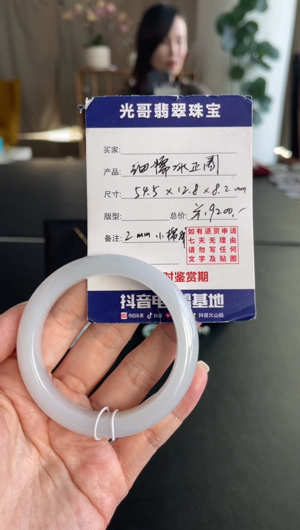 未镶嵌手镯翡翠光哥特推翡翠细糯冰正圈手镯
