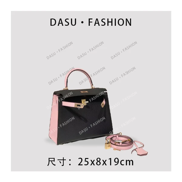 【苏总专属】XKY-6978-黑配粉时尚潮流气质真皮小众腋下包斜挎包