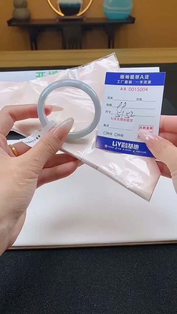 翡翠手镯未镶嵌51.52