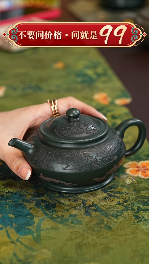 【闪购商品】紫砂茶壶宜兴紫砂