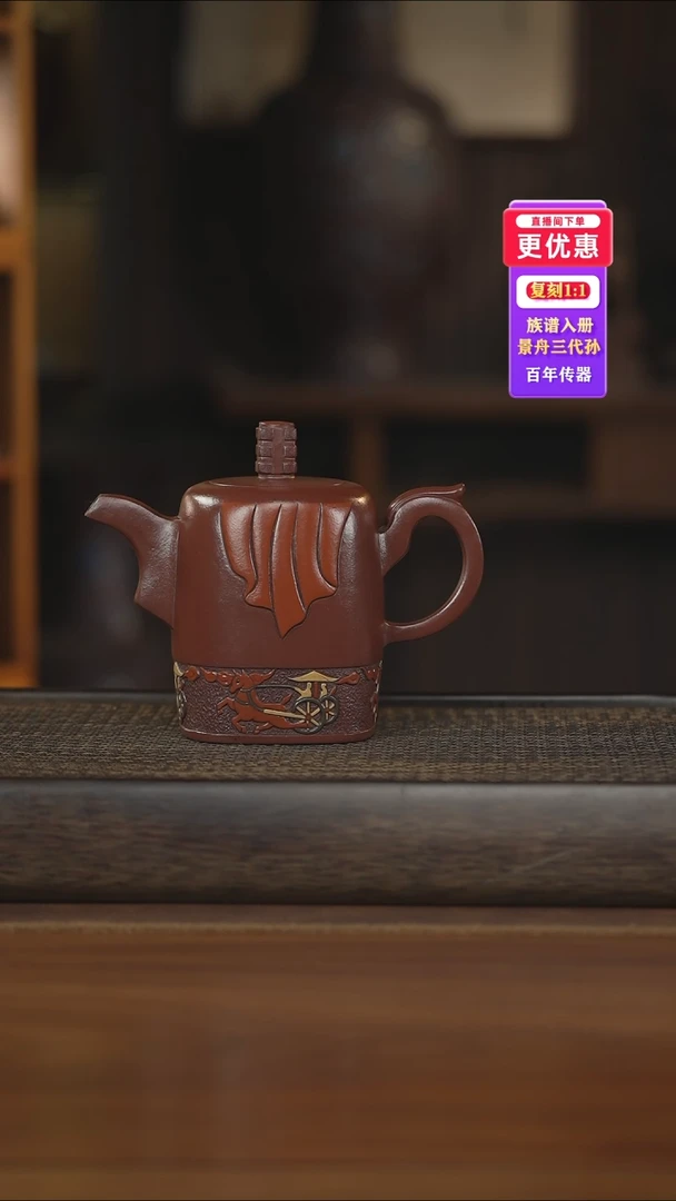 茶壶紫砂紫砂壶紫砂壶