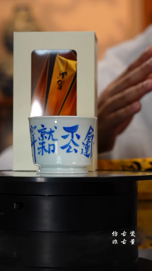 摆件瓷老曹严选好物分享 一组