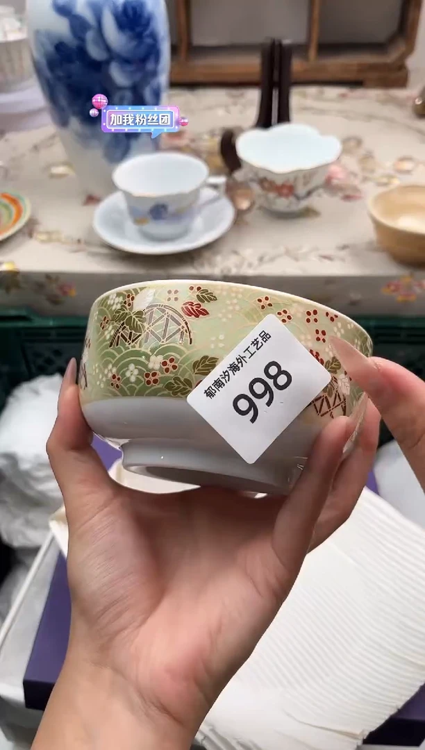 瓷片珂***eR         998
