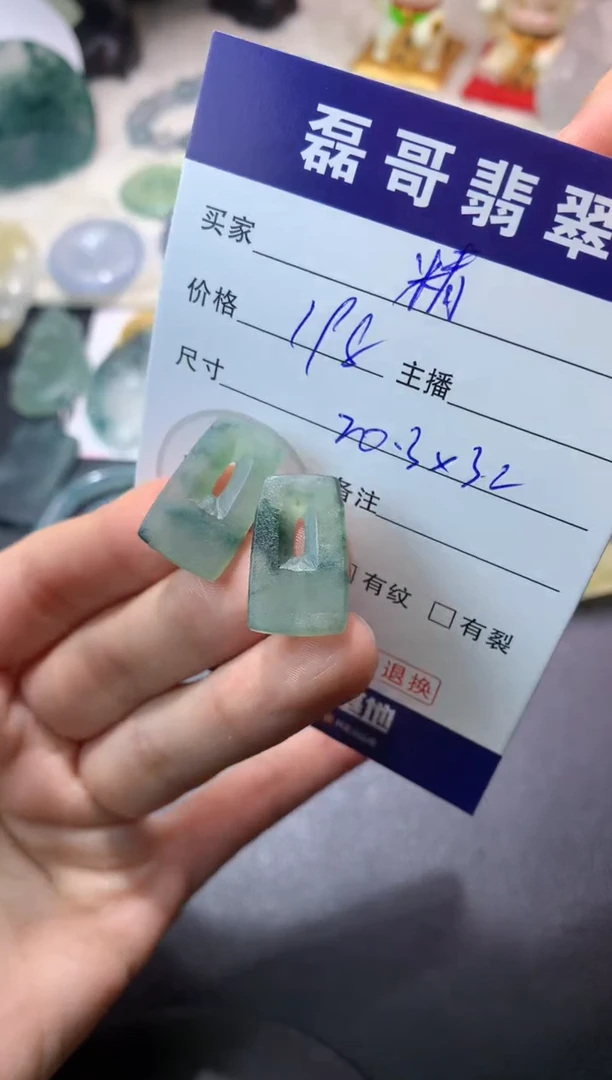 定制翡翠未镶嵌精****蛋毛货