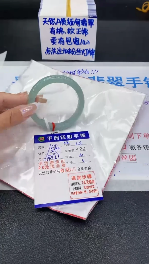 翡翠手镯未镶嵌1111111