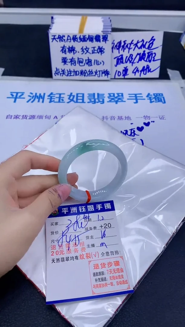 未镶嵌手镯翡翠11