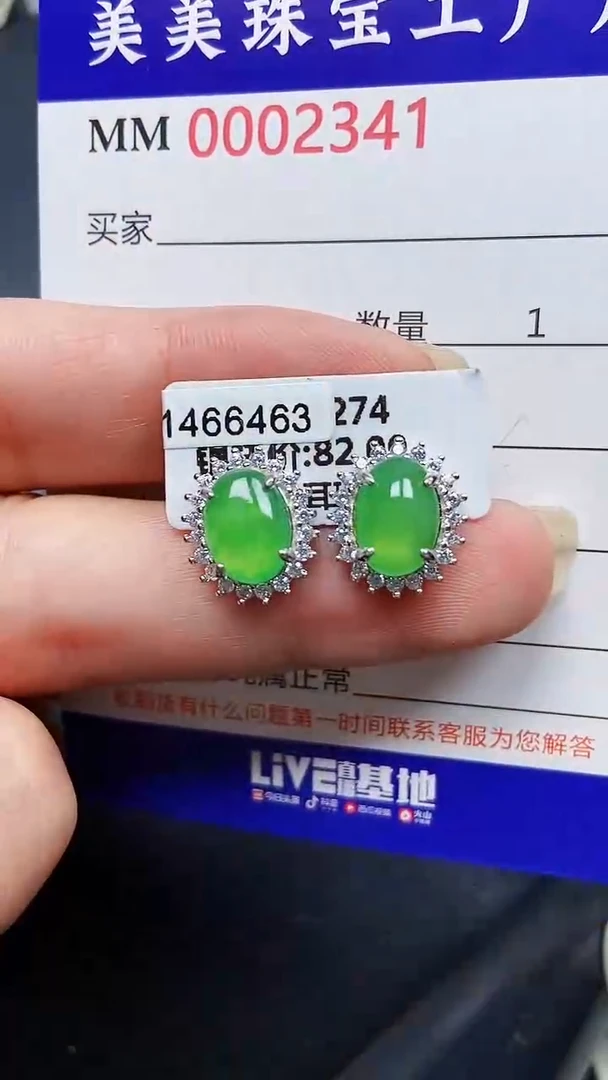 颈饰银S925镶嵌翡翠2341