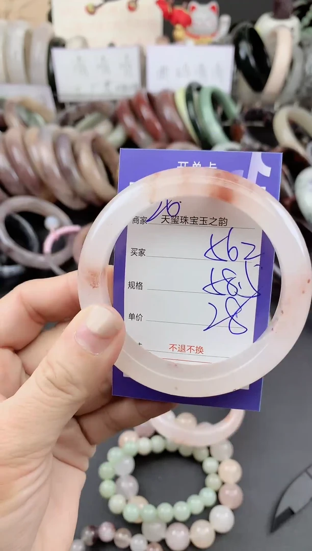 未镶嵌手镯石英质玉562