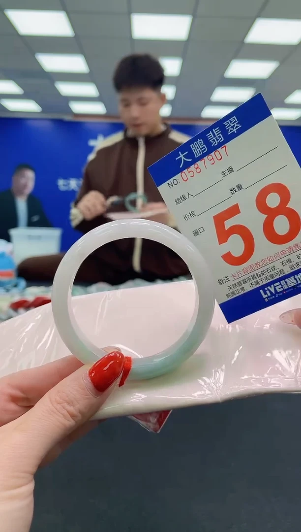 未镶嵌手镯翡翠AAAAAAAAAA