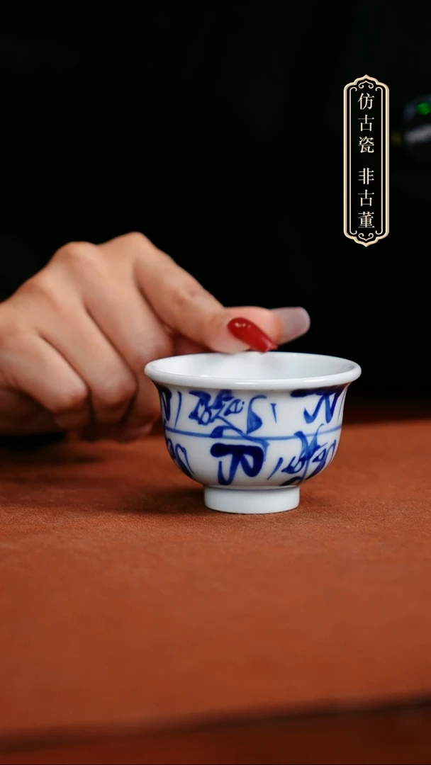 摆件陶刀子小压手杯