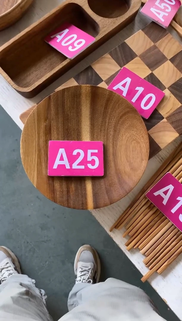 木闪购2025/7/29 A25