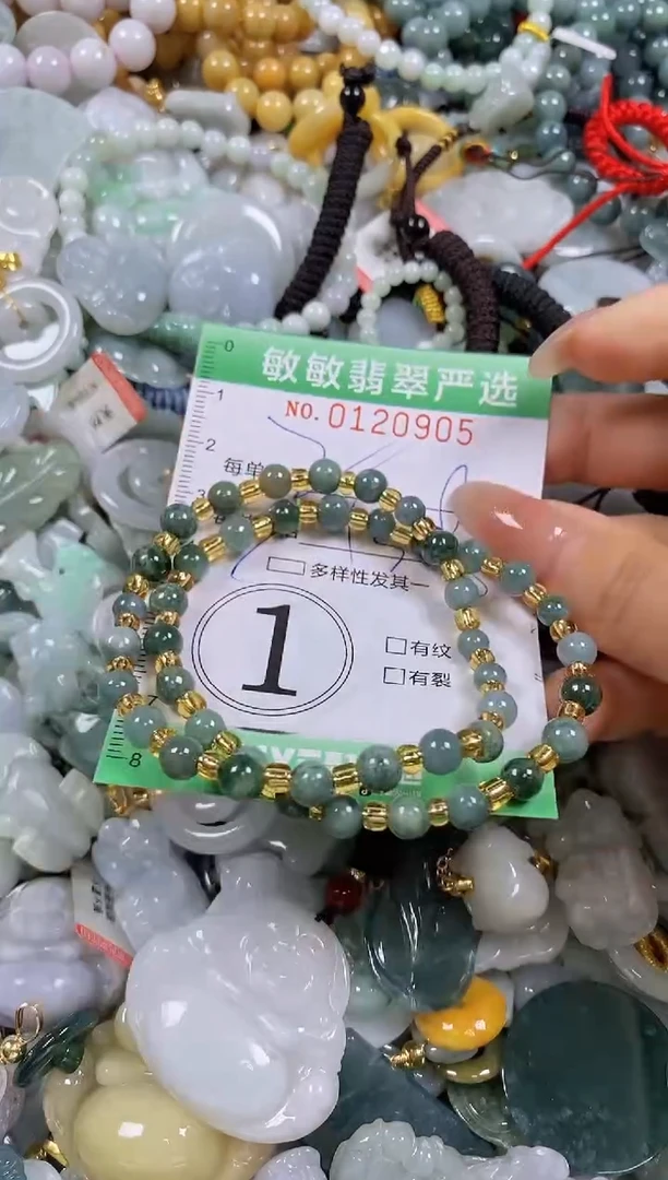 【闪购商品】翡翠颈饰未镶嵌闪购0120905多样性发其一