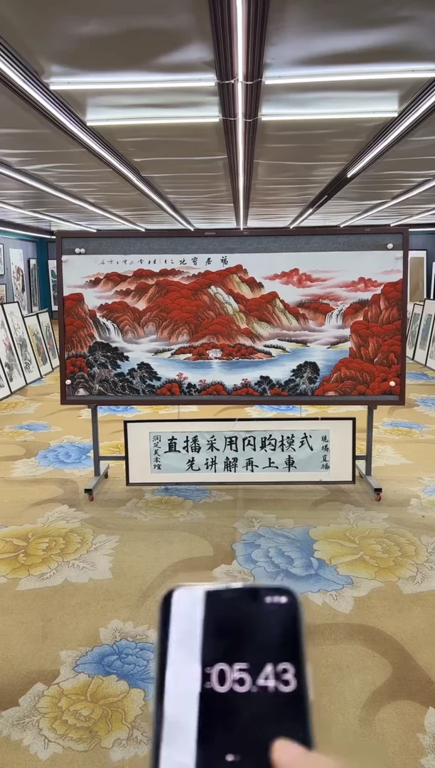 绘画?绘画Y-刘雪红-小八尺-山水画
