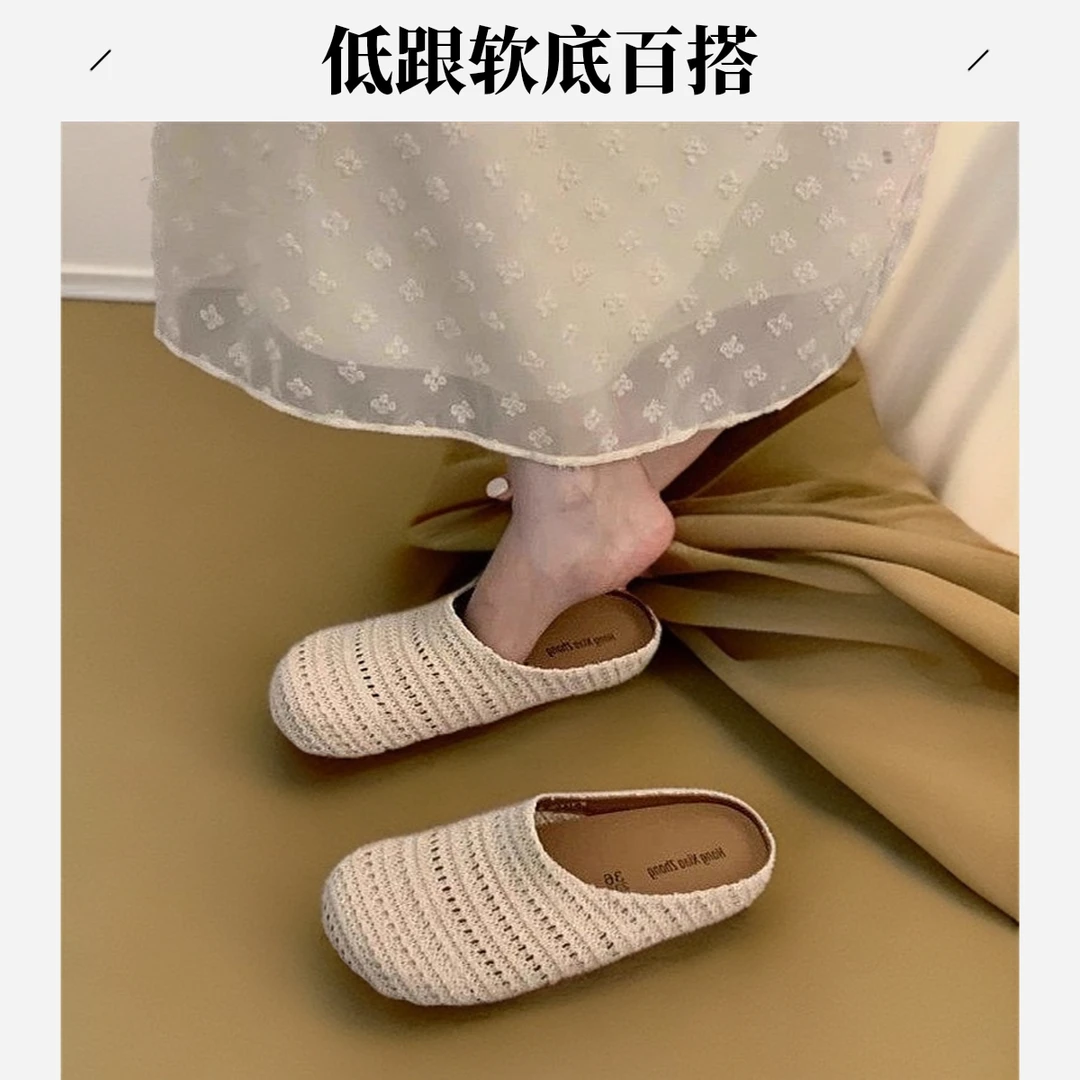 休闲风防水台日常镂空包头拖韩小香风包头拖网红百搭夏季软底外穿