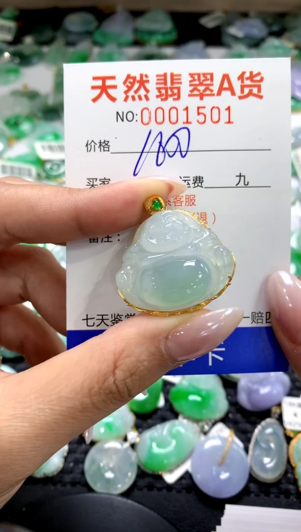 颈饰18K金镶嵌翡翠1111111111111111
