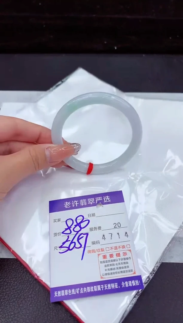 翡翠手镯未镶嵌11111111111111