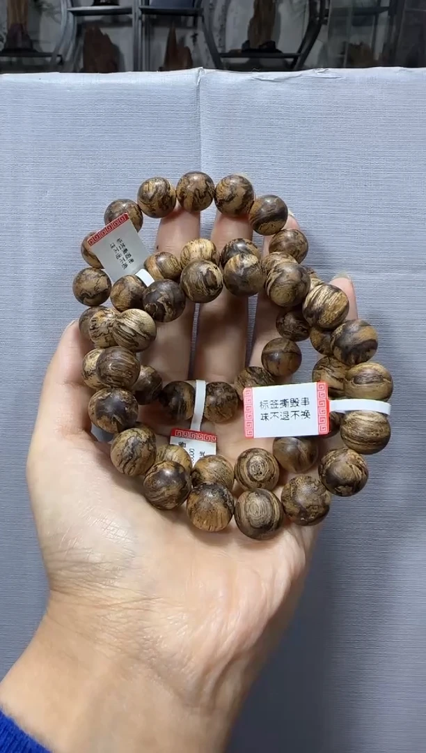 【闪购商品】沉香手串芽庄15老料1.2单圈多样性发货发其一