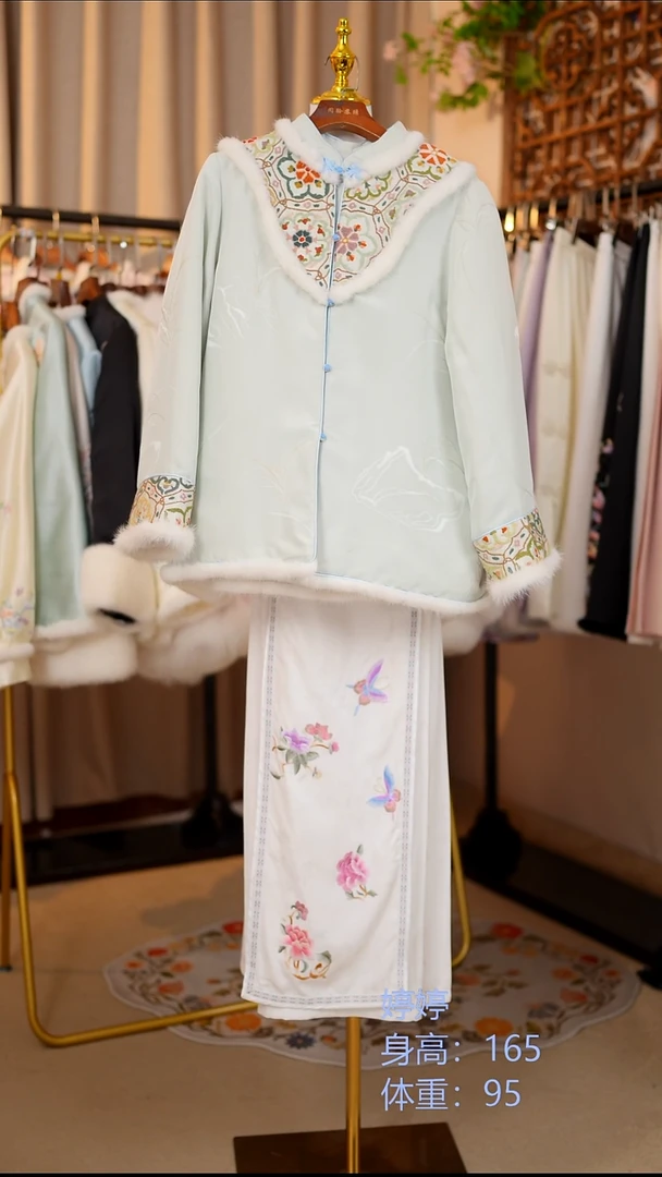 织绣真丝天青色 棉服