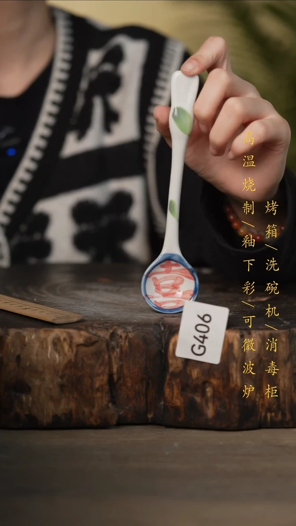 瓷片景德镇高温釉下彩可微波烤箱洗碗机406