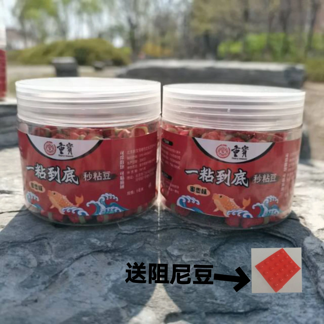 一粘到底(经典,超轻两款可选）