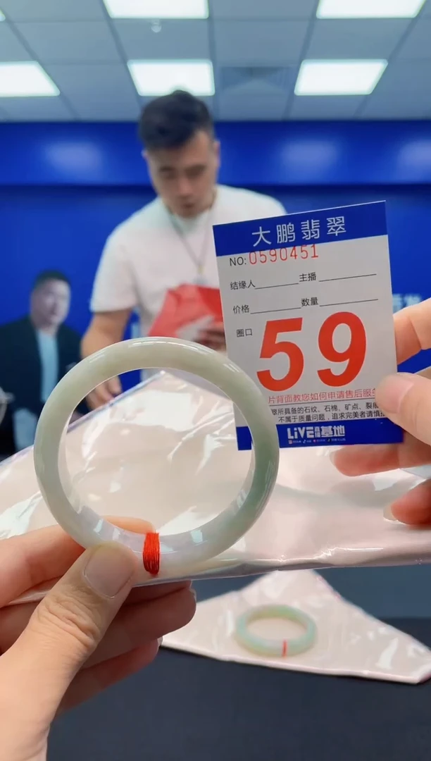 未镶嵌手镯翡翠AAAAAAAAA