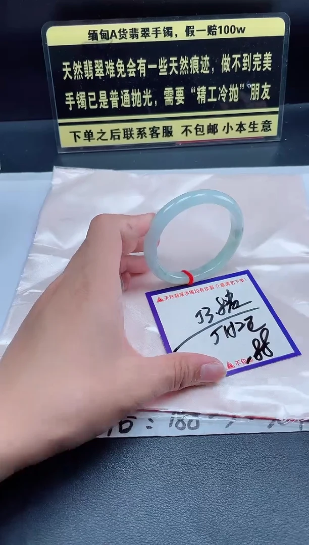 未镶嵌定制翡翠我
