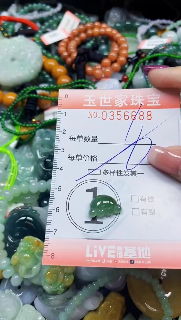 颈饰未镶嵌翡翠翡翠闪购Y0356688多样性发其一