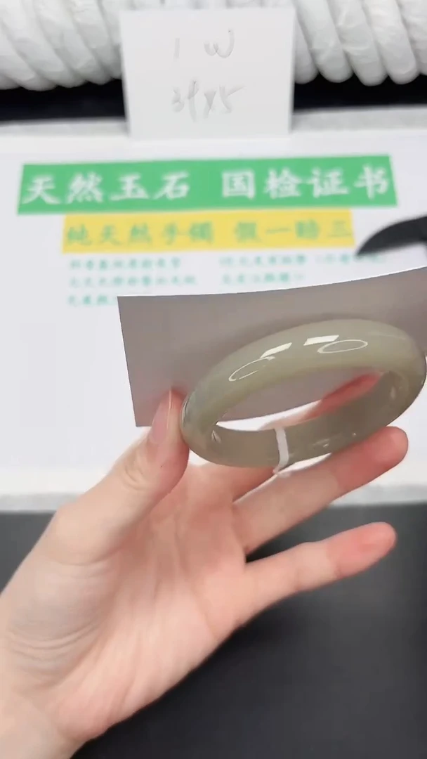 未镶嵌手镯石英质玉147-52.3D