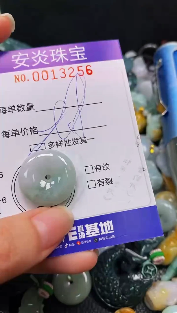 颈饰未镶嵌翡翠闪购0013256多样性发其一