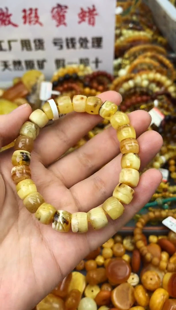 【闪购商品】琥珀珠宝奇石未镶嵌104