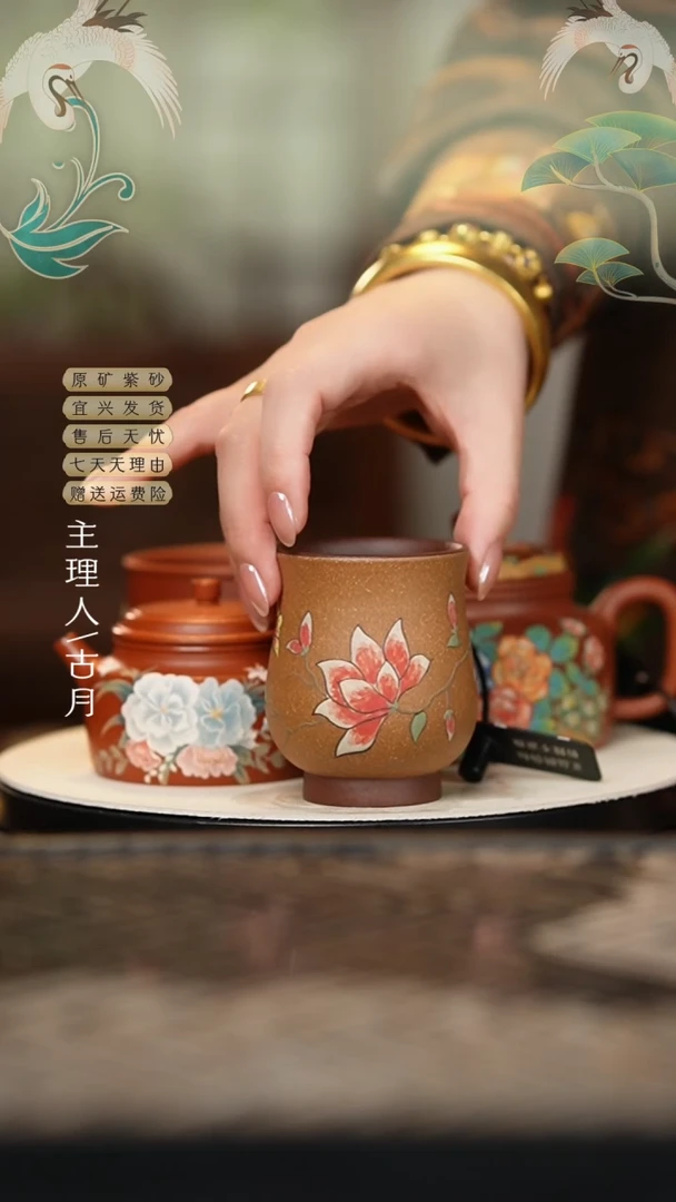 【古月壶来】J936老段泥“花间蕊”（玉兰花）花苞杯120cc