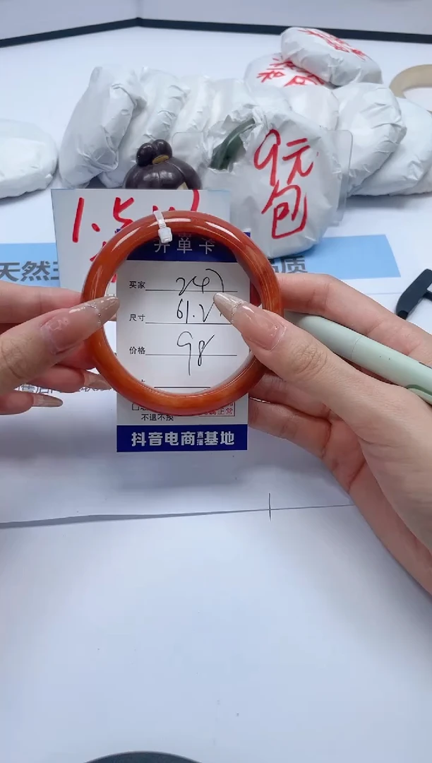 石英质玉手镯未镶嵌247/61.2