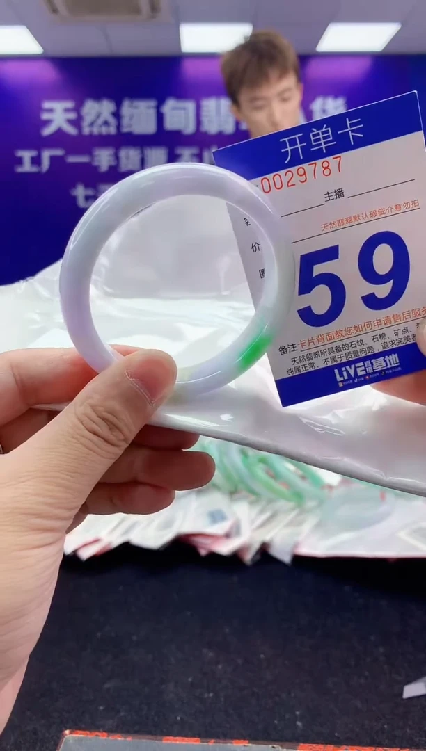 未镶嵌手镯翡翠AAAAAAAAAAAA