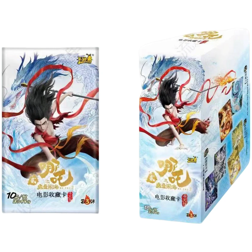 卡游【紫薯拆卡-刺客合集】哪吒卡片斗天包第三弹电影收藏周边卡牌
