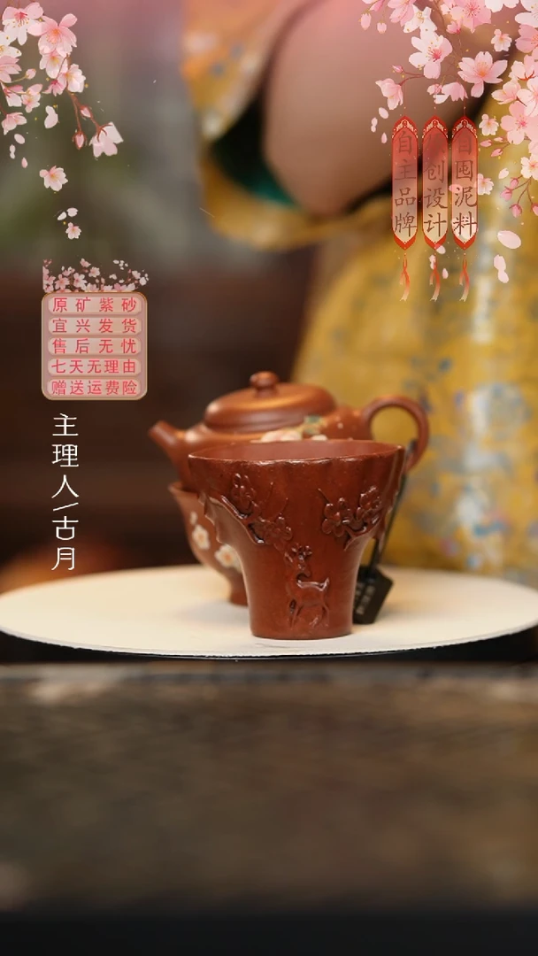 LT1081柴烧花器主人杯