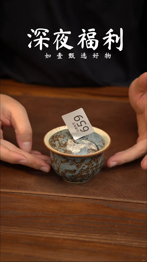 如壹陶艺甄选好物