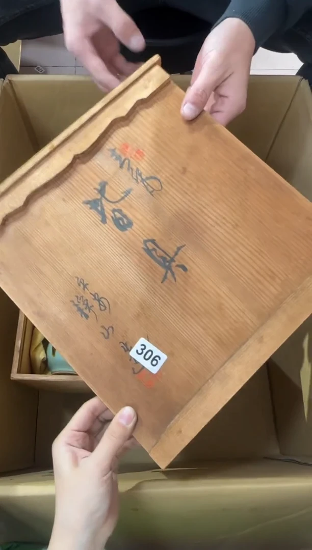 @*五306...中古產品謹慎參拍