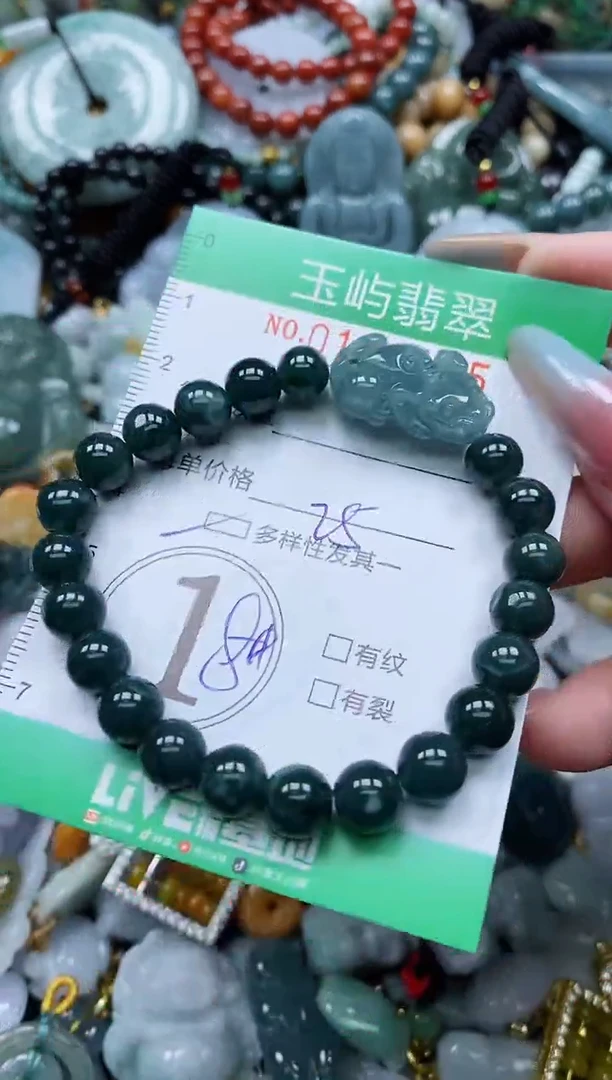 翡翠未镶嵌颈饰闪购0140115多样性发其一