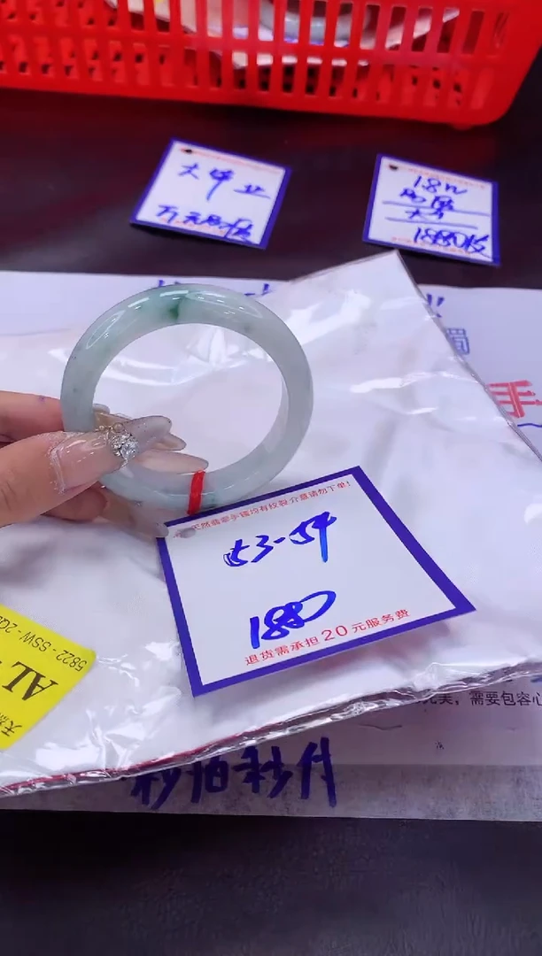 未镶嵌手镯翡翠11111111