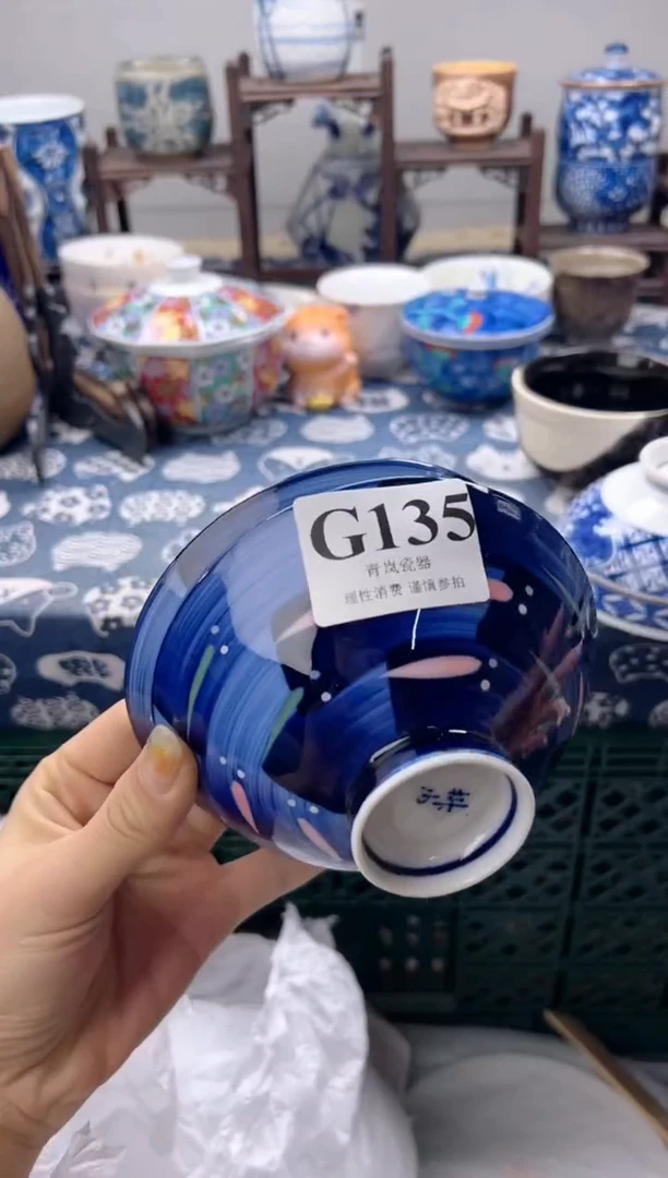 瓷片受***瑰  G135