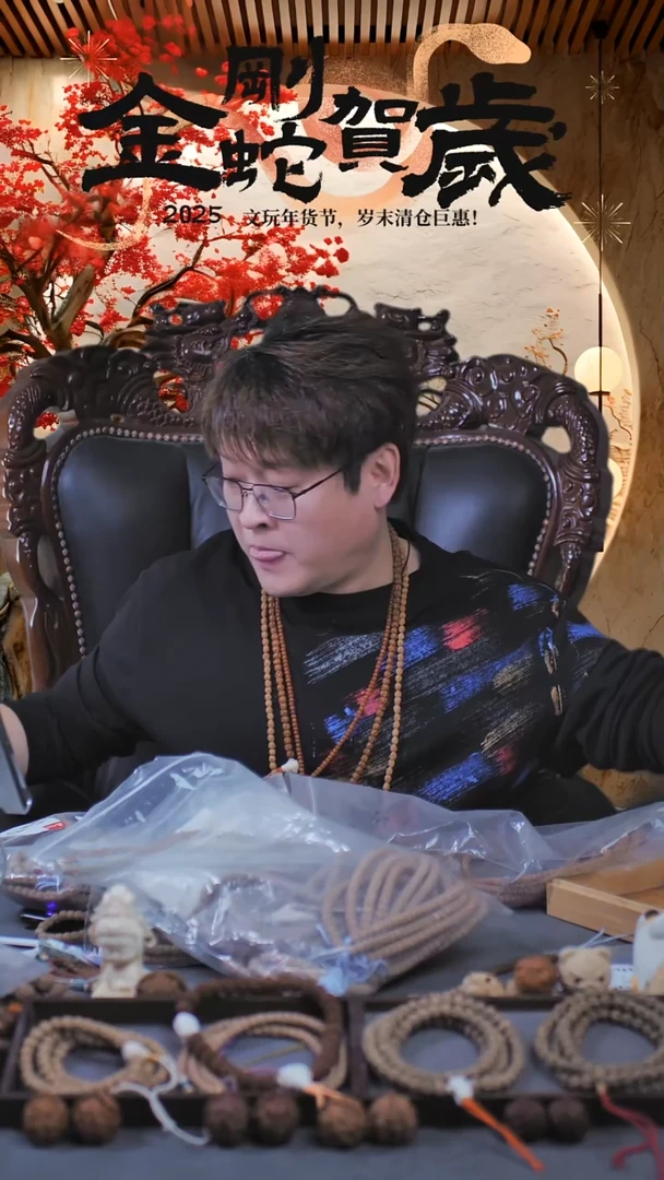【闪购商品】金刚菩提手串直播间活动福利A