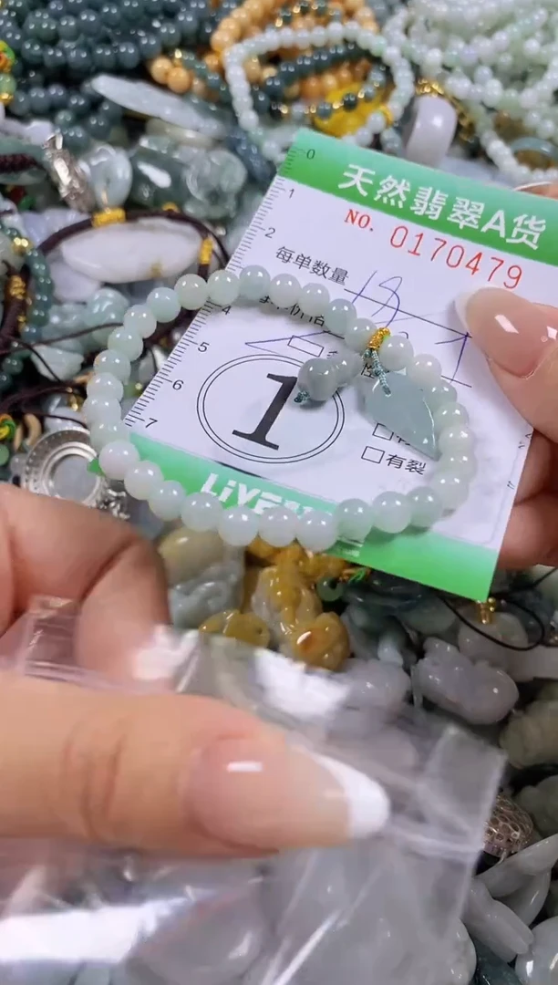 翡翠未镶嵌颈饰闪购0170479多样性发其一