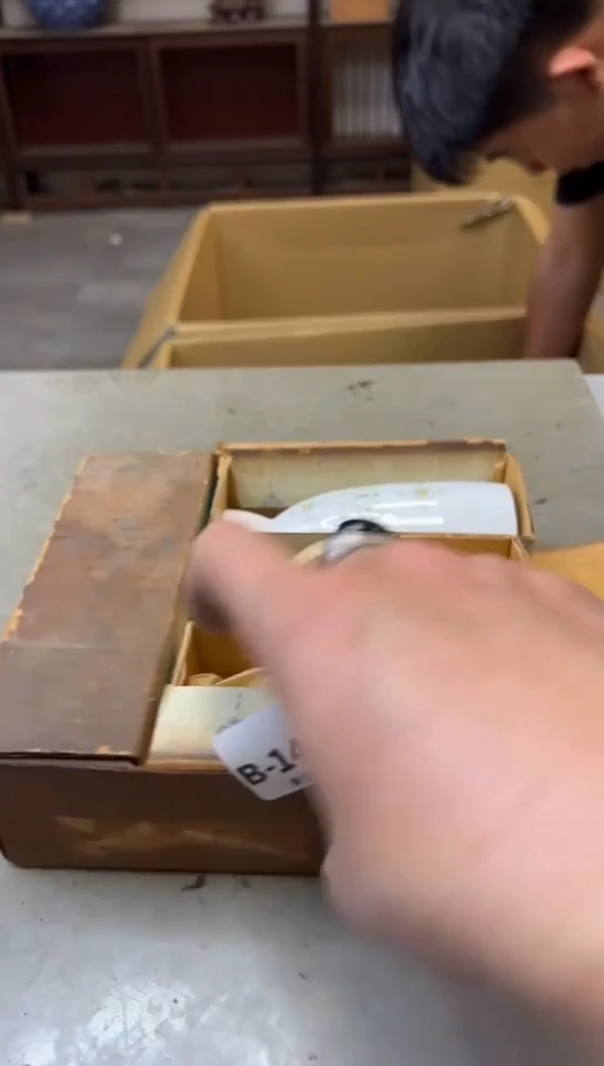 瓷片1460聚宝缘海淘精选