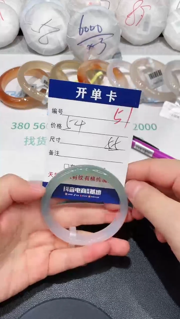 手镯玛瑙/玉髓未镶嵌57