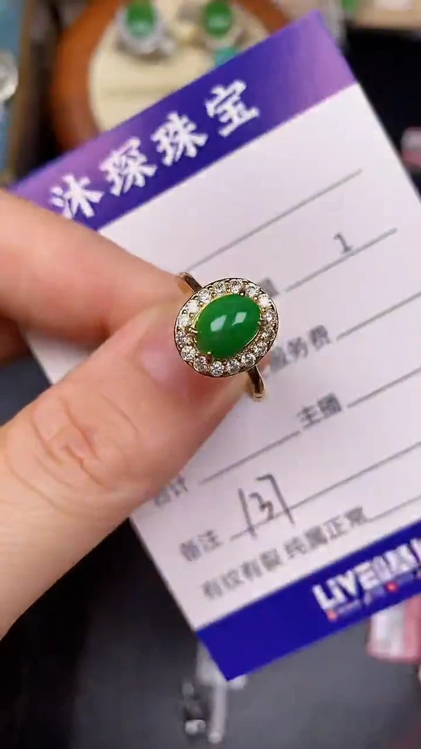 银S925镶嵌戒指翡翠1370