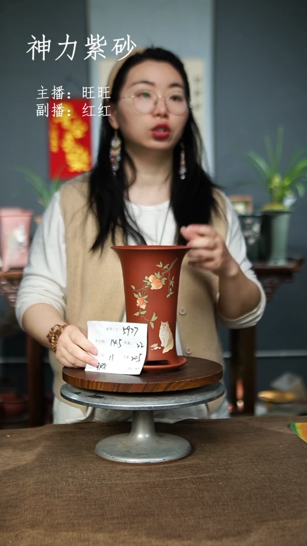 【闪购商品】紫砂花盆5977+Z 瑕 紫砂花盆
