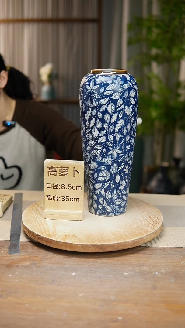 【闪购商品】陶瓷  花器高萝卜青花瓷叶子